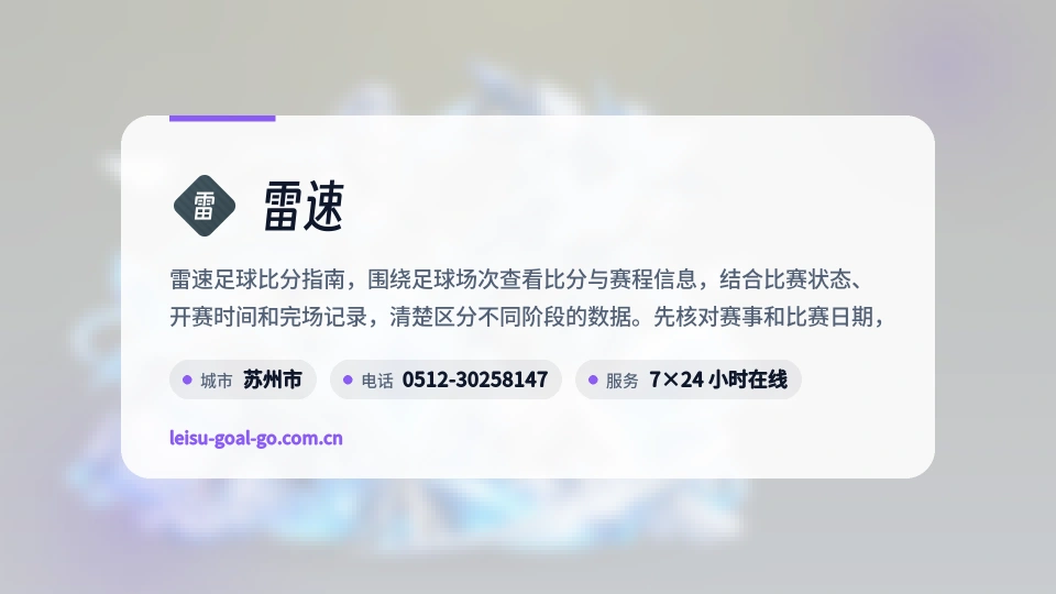关于我们